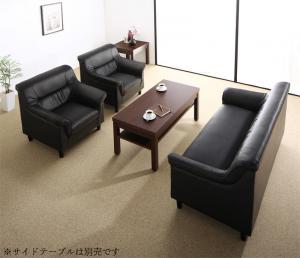 【新商品】条件や目的に応じて選べる 重厚デザイン応接ソファセット Office Road オフィスロード ソファ3点&テーブル 4点セット 1P×2+2P 送料無料