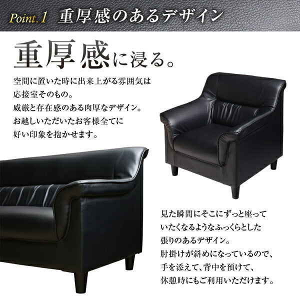 【新商品】条件や目的に応じて選べる 重厚デザイン応接ソファセット Office Road オフィスロード サイドテーブル W55 送料無料