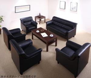 【新商品】条件や目的に応じて選べる 重厚デザイン応接ソファセット Office Road オフィスロード ソファ5点&テーブル 6点セット 1P×4+2P 送料無料