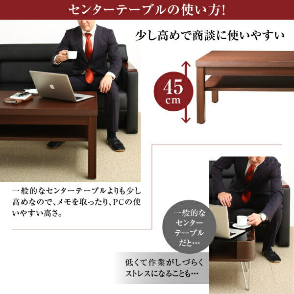 【新商品】条件や目的に応じて選べる高級木肘デザイン応接ソファセット Office Grade オフィスグレード サイドテーブル W55 送料無料