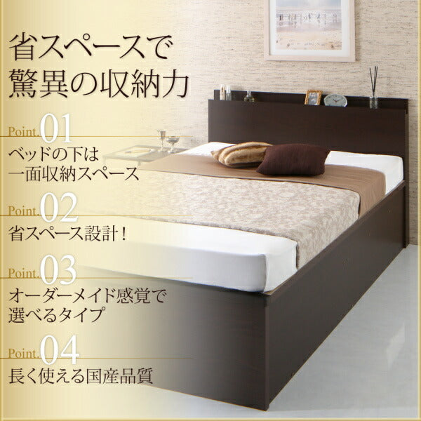 【新商品】お客様組立 国産跳ね上げ収納ベッド Renati-DB レナーチ ダークブラウン 薄型抗菌国産ポケットコイルマットレス付き 横開き セミシングル 深さラージ 送料無料