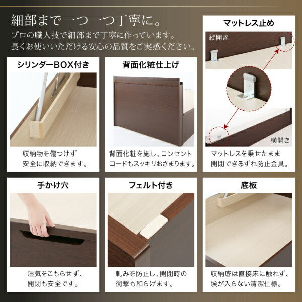 【新商品】お客様組立 国産跳ね上げ収納ベッド Renati-DB レナーチ ダークブラウン 薄型プレミアムボンネルコイルマットレス付き 横開き セミシングル 深さレギュラー 送料無料