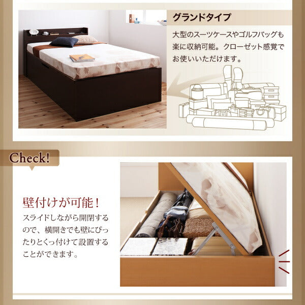 組立設置付 国産跳ね上げ収納ベッド Clory クローリー 薄型スタンダードポケットコイルマットレス付き 縦開き セミダブル 深さレギュラー 送料無料