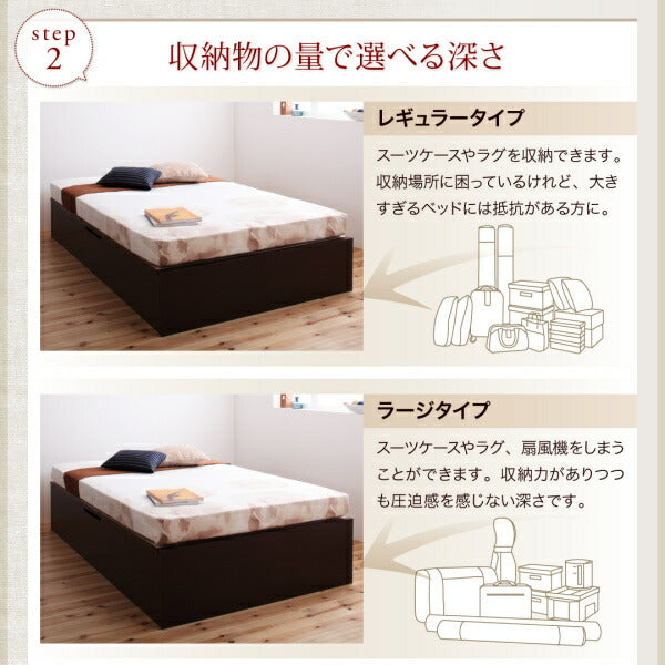 組立設置付 国産跳ね上げ収納ベッド Regless リグレス 薄型プレミアムポケットコイルマットレス付き 縦開き セミダブル 深さレギュラー 送料無料