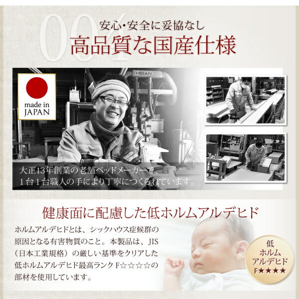 【新商品】お客様組立 国産跳ね上げ収納ベッド Regless リグレス 薄型スタンダードポケットコイルマットレス付き 横開き シングル 深さレギュラー 送料無料