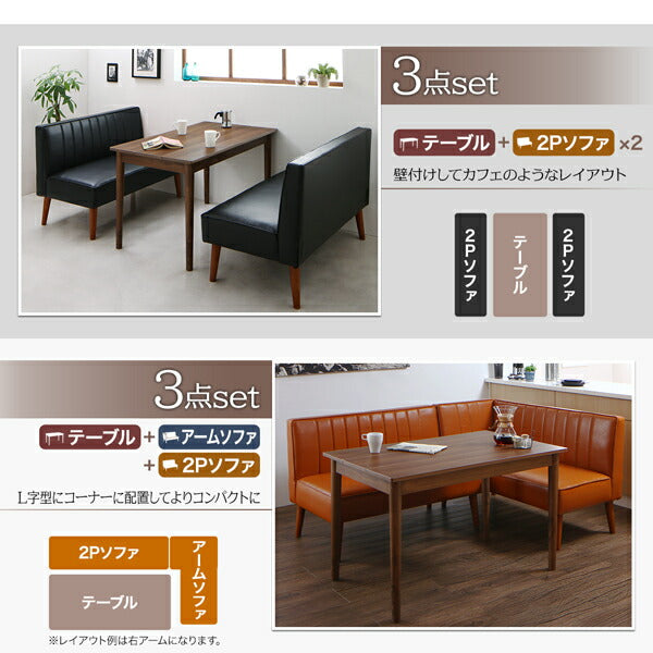 【新商品】組立設置付き モダンデザインレザーソファ リビングダイニングセット ZLIVE ジライブ 4点セット(テーブル+2Pソファ1脚+アームソファ1脚+ベンチ1脚) 左アーム W115 送料無料