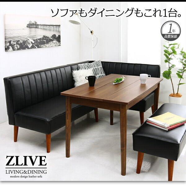 【新商品】組立設置付き モダンデザインレザーソファ リビングダイニングセット ZLIVE ジライブ 4点セット(テーブル+2Pソファ1脚+アームソファ1脚+ベンチ1脚) 左アーム W115 送料無料