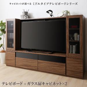 【新商品】ミドルタイプテレビボードシリーズ city sign シティサイン 3点セット(テレビボード+キャビネット×2) ガラス扉 送料無料