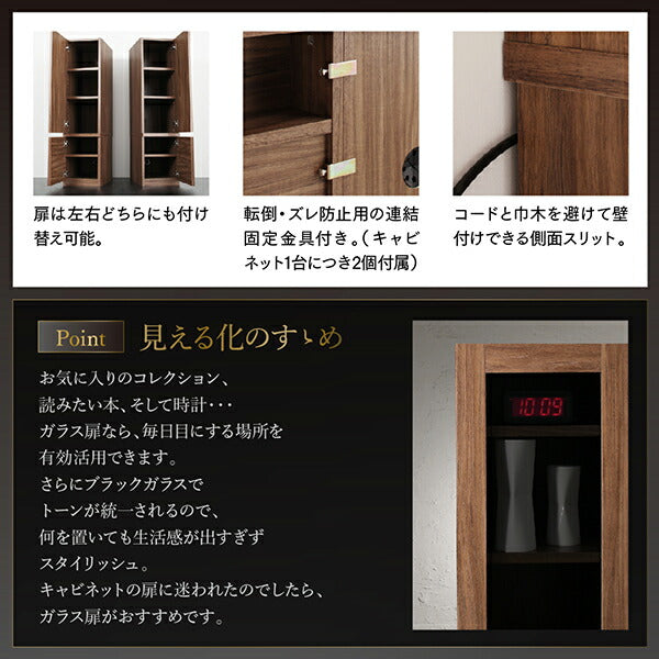 【新商品】ミドルタイプテレビボードシリーズ city sign シティサイン 2点セット(テレビボード+キャビネット) ガラス扉 送料無料