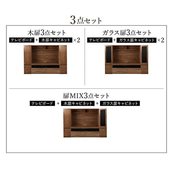 【新商品】ミドルタイプテレビボードシリーズ city sign シティサイン 3点セット(テレビボード+キャビネット×2) 木扉&ガラス扉 送料無料