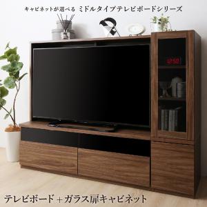 【新商品】ミドルタイプテレビボードシリーズ city sign シティサイン 2点セット(テレビボード+キャビネット) ガラス扉 送料無料