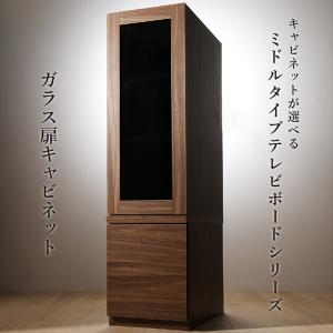 【新商品】ミドルタイプテレビボードシリーズ city sign シティサイン キャビネット ガラス扉 送料無料