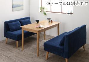 【新商品】北欧デザインソファ リビングダイニングセット SLIVE スライブ 2点セット(2Pソファ2脚) 送料無料