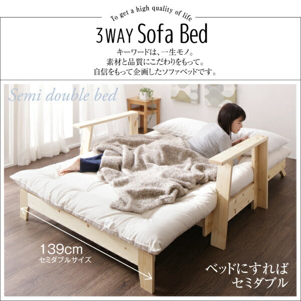 【新商品】素材と品質にこだわった セミダブル天然木すのこソファベッド LAXZERIA ラグゼリア ソファベッド フレーム+布団セット 140cm 送料無料