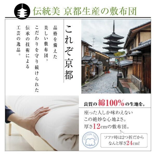 【新商品】素材と品質にこだわった セミダブル天然木すのこソファベッド LAXZERIA ラグゼリア ソファベッド フレーム+布団セット 140cm 送料無料