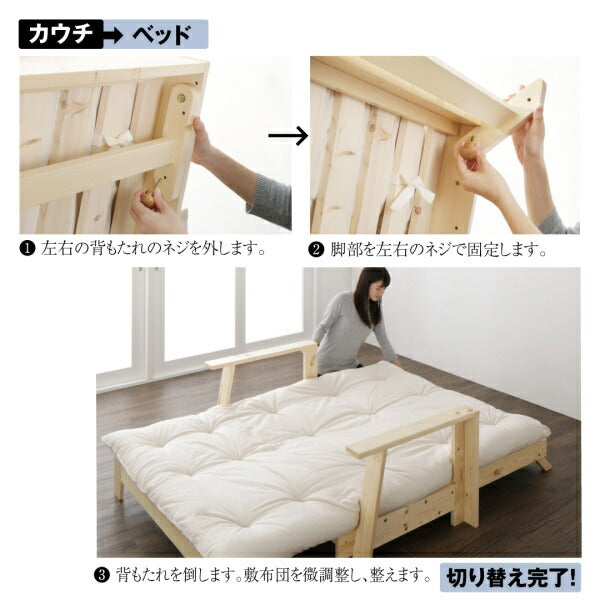 【新商品】素材と品質にこだわった セミダブル天然木すのこソファベッド LAXZERIA ラグゼリア ソファベッド フレーム+布団セット 140cm 送料無料