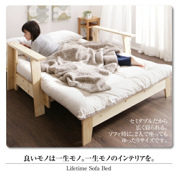 【新商品】素材と品質にこだわった セミダブル天然木すのこソファベッド LAXZERIA ラグゼリア ソファベッド フレーム+布団セット 140cm 送料無料