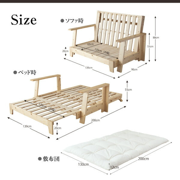 【新商品】素材と品質にこだわった セミダブル天然木すのこソファベッド LAXZERIA ラグゼリア ソファベッド フレーム+布団セット 140cm 送料無料
