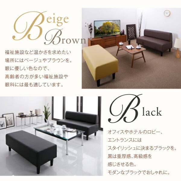 【新商品】空間に合わせて色と形を選ぶレザーカバーリング待合ロビーソファ Caran Coron カランコロン ソファ2点セット 円形 2P×2 送料無料