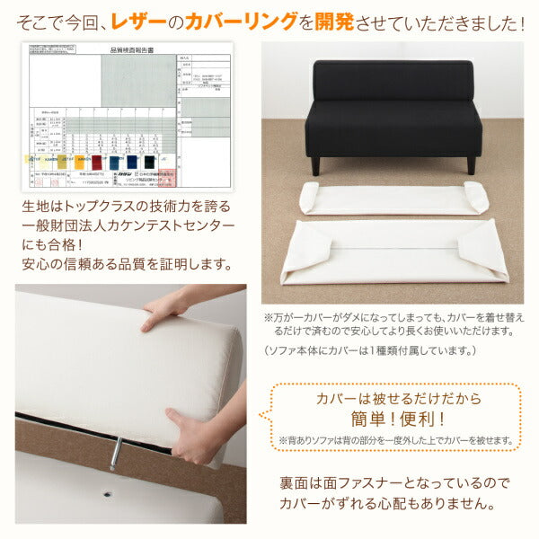 【新商品】空間に合わせて色と形を選ぶレザーカバーリング待合ロビーソファ Caran Coron カランコロン ソファ2点セット 円形 2P×2 送料無料