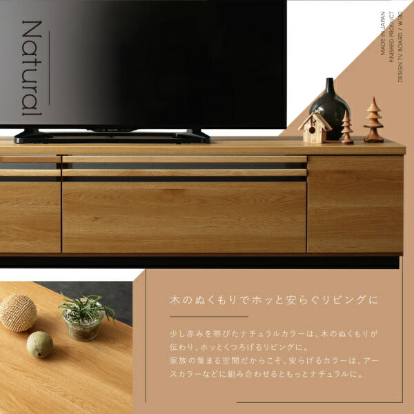【新商品】国産完成品デザインテレビボード Willy ウィリー 180cm 送料無料 - 【公式】allecore(アレコレ) 家具インテリア・生活雑貨のオンライン通販