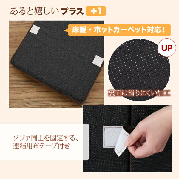 【新商品】ふわふわなめらかマイクロファイバーフロアコーナーソファ mofli モフリ ソファ4点セット L字 1P+2P×2+コーナー 送料無料