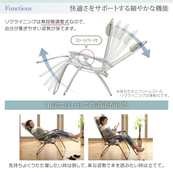 【新商品】屋内外で使える 無段階リクライニング折りたたみ式リラックスチェア Scilla シラー 木調肘かけ 送料無料