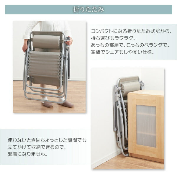 【新商品】屋内外で使える 無段階リクライニング折りたたみ式リラックスチェア Scilla シラー 木調肘かけ 送料無料