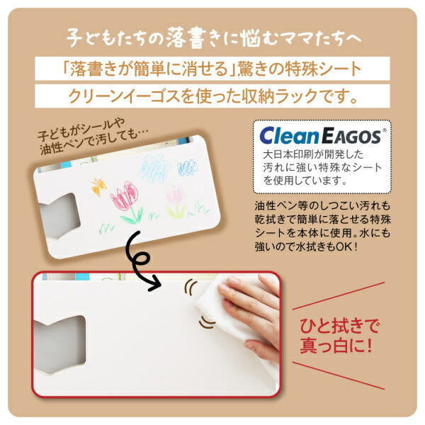 【新商品】落書きが消せる ホワイトキッズ収納シリーズ 2点セット(絵本ラック・ハンガーラック) 男の子向け 送料無料
