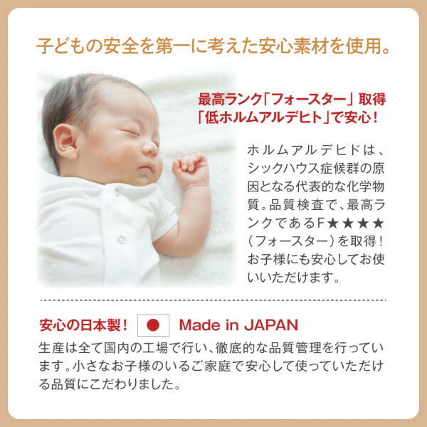 【新商品】落書きが消せる ホワイトキッズ収納シリーズ ハンガーラック 男の子向け 送料無料