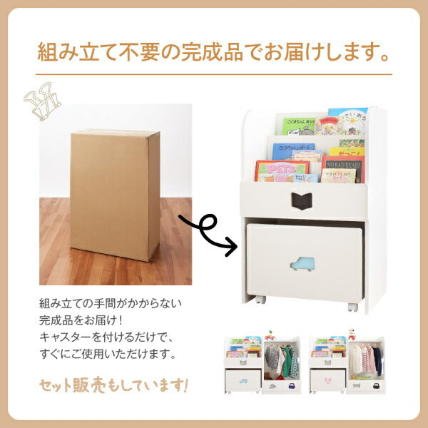 【新商品】落書きが消せる ホワイトキッズ収納シリーズ 2点セット(絵本ラック・ハンガーラック) 女の子向け 送料無料