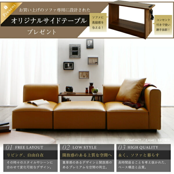 【新商品】レイアウト自由自在 ユニットデザインコーナーソファセット UNONU ウノン ソファ&オットマンセット ラージタイプ 4P 送料無料