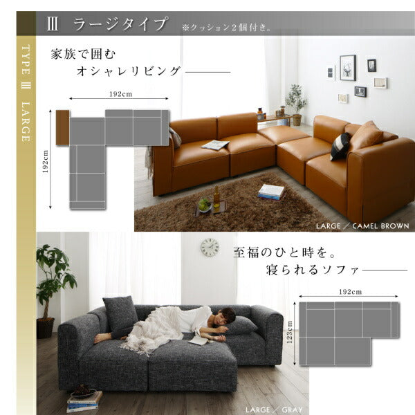 【新商品】レイアウト自由自在 ユニットデザインコーナーソファセット UNONU ウノン オットマン 送料無料