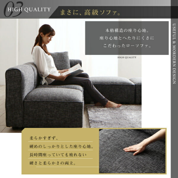 【新商品】レイアウト自由自在 ユニットデザインコーナーソファセット UNONU ウノン オットマン 送料無料