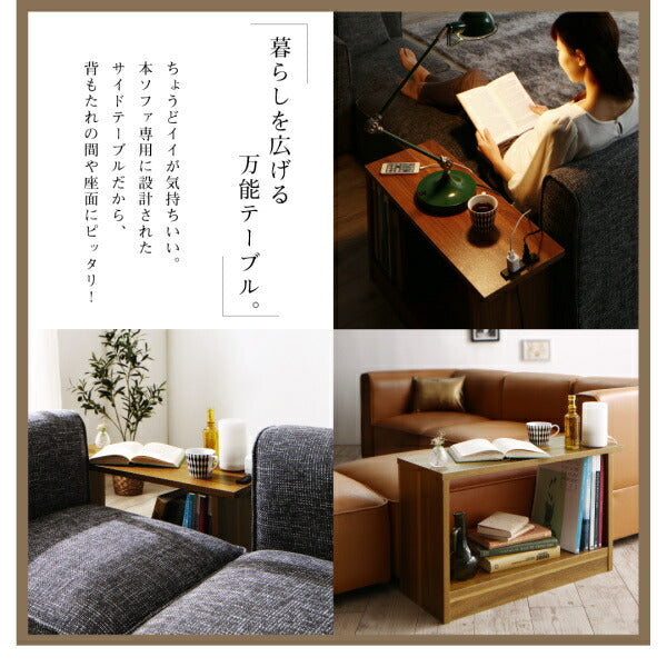 【新商品】レイアウト自由自在 ユニットデザインコーナーソファセット UNONU ウノン オットマン 送料無料