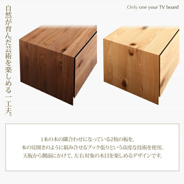 【新商品】国産完成品天然木 和モダンデザイン ガラス突板テレビボード Dine ディーヌ 幅200 送料無料