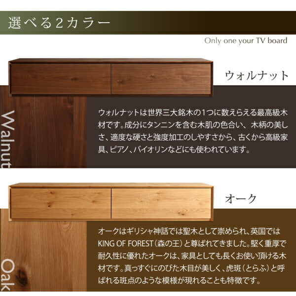 【新商品】国産完成品天然木 和モダンデザイン ガラス突板テレビボード Dine ディーヌ 幅200 送料無料