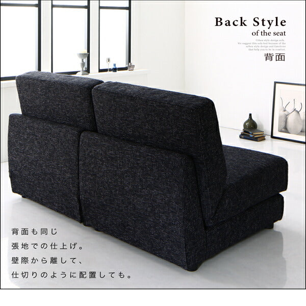 【新商品】モダンデザインソファベッド Sevres セーヴル 120cm 送料無料 - 【公式】allecore(アレコレ) 家具インテリア・生活雑貨のオンライン通販
