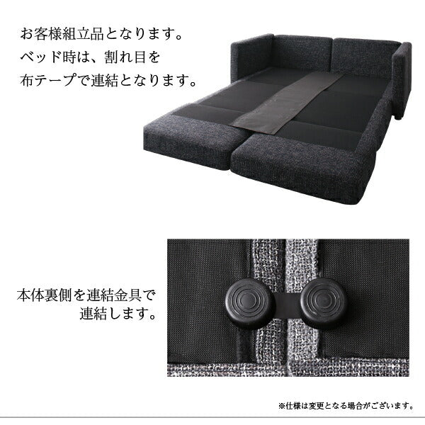 【新商品】モダンデザインソファベッド Rennes レンヌ 1.5P 送料無料