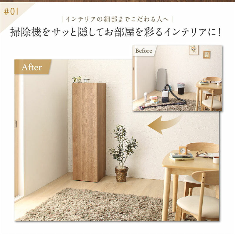 【新商品】スティッククリーナー・キャニスター式掃除機対応 リビングに置ける掃除機収納庫 送料無料