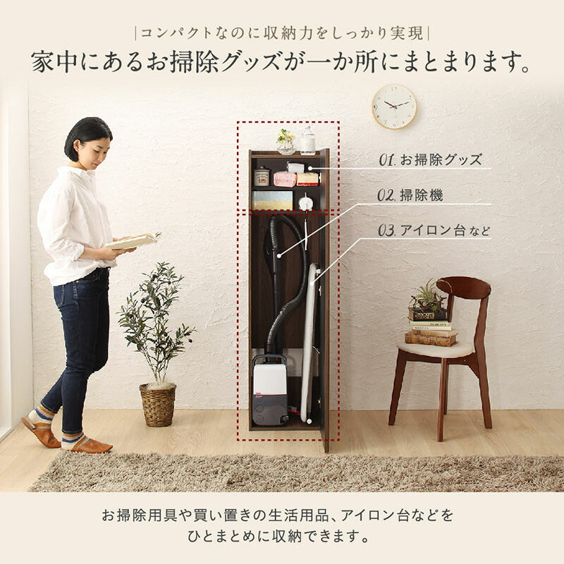 【新商品】スティッククリーナー・キャニスター式掃除機対応 リビングに置ける掃除機収納庫 送料無料