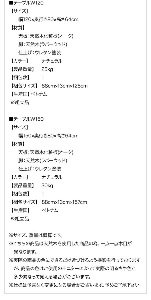 【新商品】ファミリー向け 棚付き ソファダイニングセット Colta コルタ ダイニングテーブル W150 送料無料
