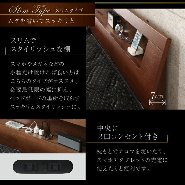 【新商品】高級ウォルナット材ワイドサイズ収納ベッド Fenrir フェンリル ボンネルコイルマットレス付き ライトタイプ ダブル 送料無料