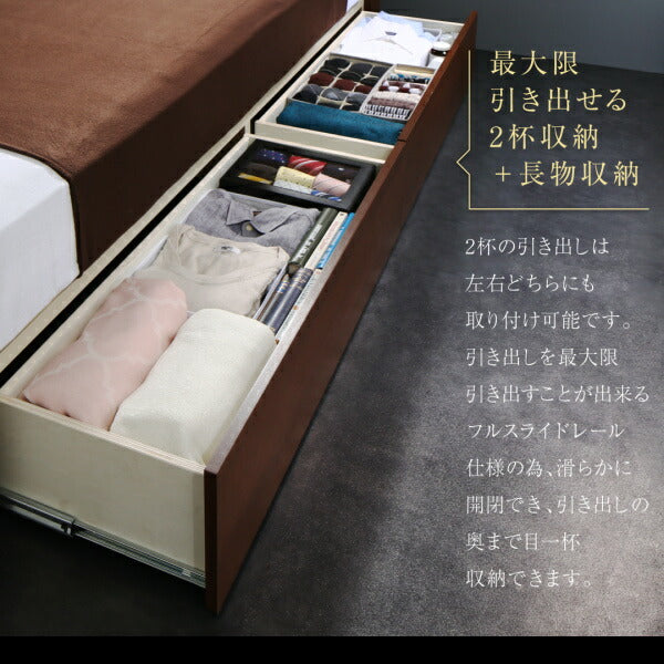 【新商品】高級ウォルナット材ワイドサイズ収納ベッド Fenrir フェンリル ボンネルコイルマットレス付き ライトタイプ ダブル 送料無料