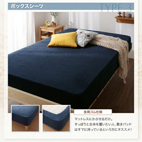 【新商品】10色から選べるショート丈専用 ザブザブ洗えて気持ちいい コットンタオルのパッド・シーツ パッド一体型ボックスシーツ 同色2枚セット シングル ショート丈 送料無料