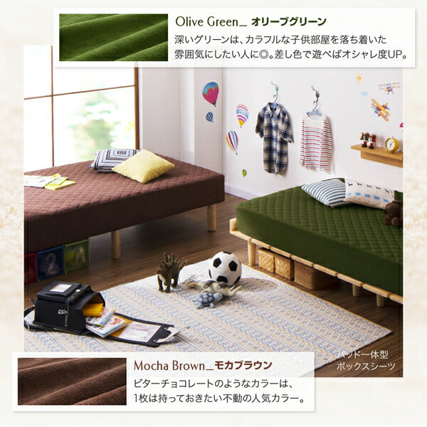 【新商品】10色から選べるショート丈専用 ザブザブ洗えて気持ちいい コットンタオルのパッド・シーツ ベッド用ボックスシーツ 1枚 セミシングル ショート丈 送料無料