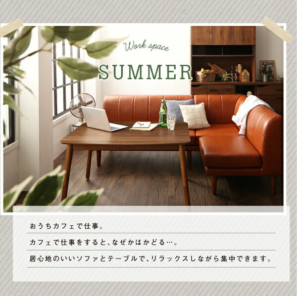 【新商品】組立設置付き 年中快適 こたつもソファも高さ調節 リビングダイニングセット Rozel ロゼル ダイニングこたつテーブル 4尺長方形(80×120cm) 送料無料