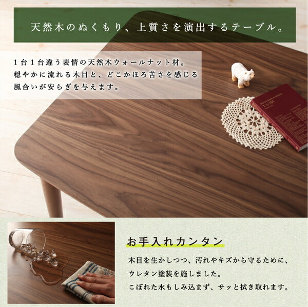 【新商品】組立設置付き 年中快適 こたつもソファも高さ調節 リビングダイニングセット Rozel ロゼル ダイニングこたつテーブル 4尺長方形(80×120cm) 送料無料