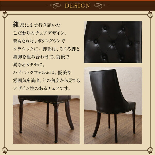 【新商品】アンティーク調クラシックテイスト デザインチェア bizarre ビザール 送料無料
