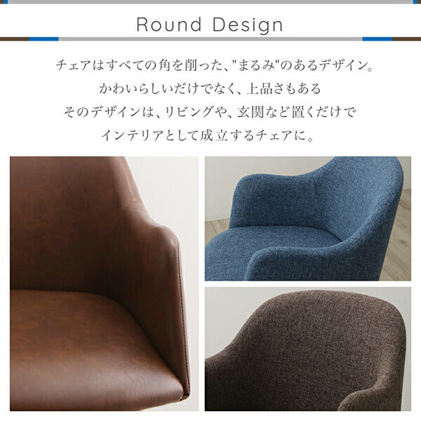 【新商品】まるみに包み込まれる北欧デザインチェア Rudna ルドナ ファブリックタイプ 送料無料